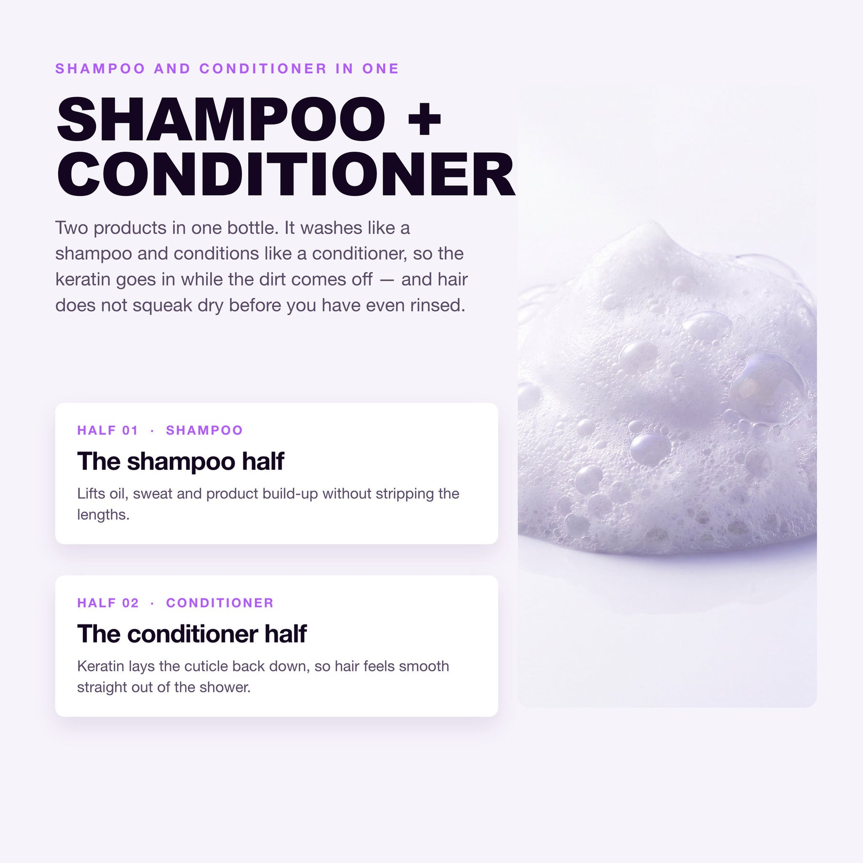 Two in one: the shampoo half and the conditioner half