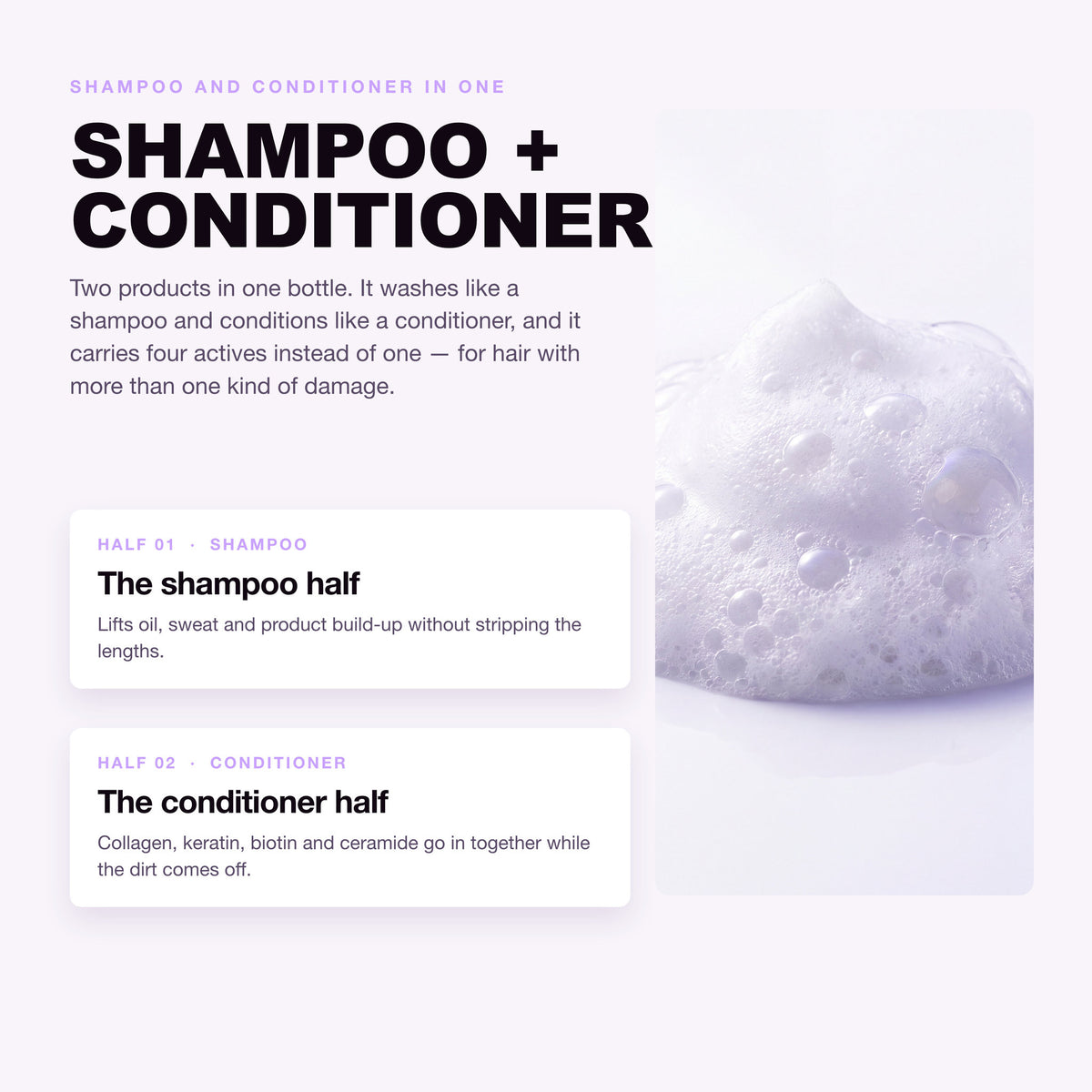 Two in one: the shampoo half and the conditioner half